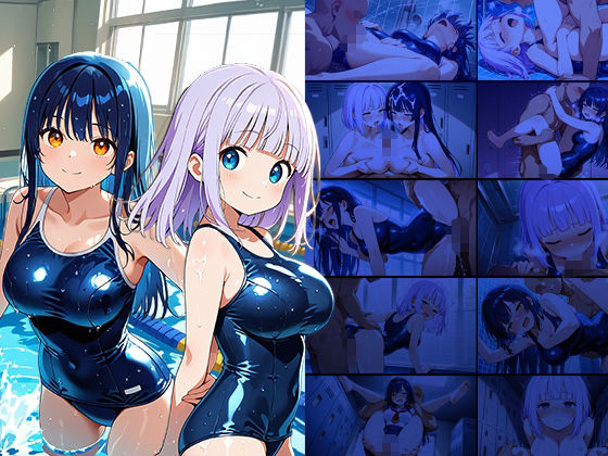 爆乳スク水美少女2人と教師の蜜月プールタイム【4K】 - サンプル画像 1