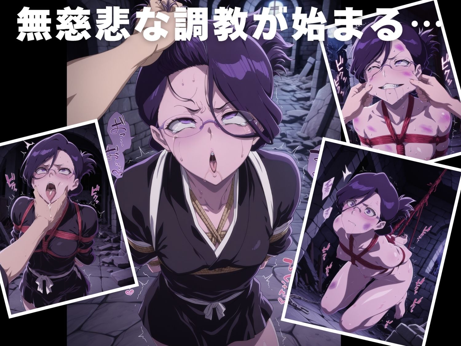 【調教・拘束・触手】伊● 七緒 - サンプル画像 2