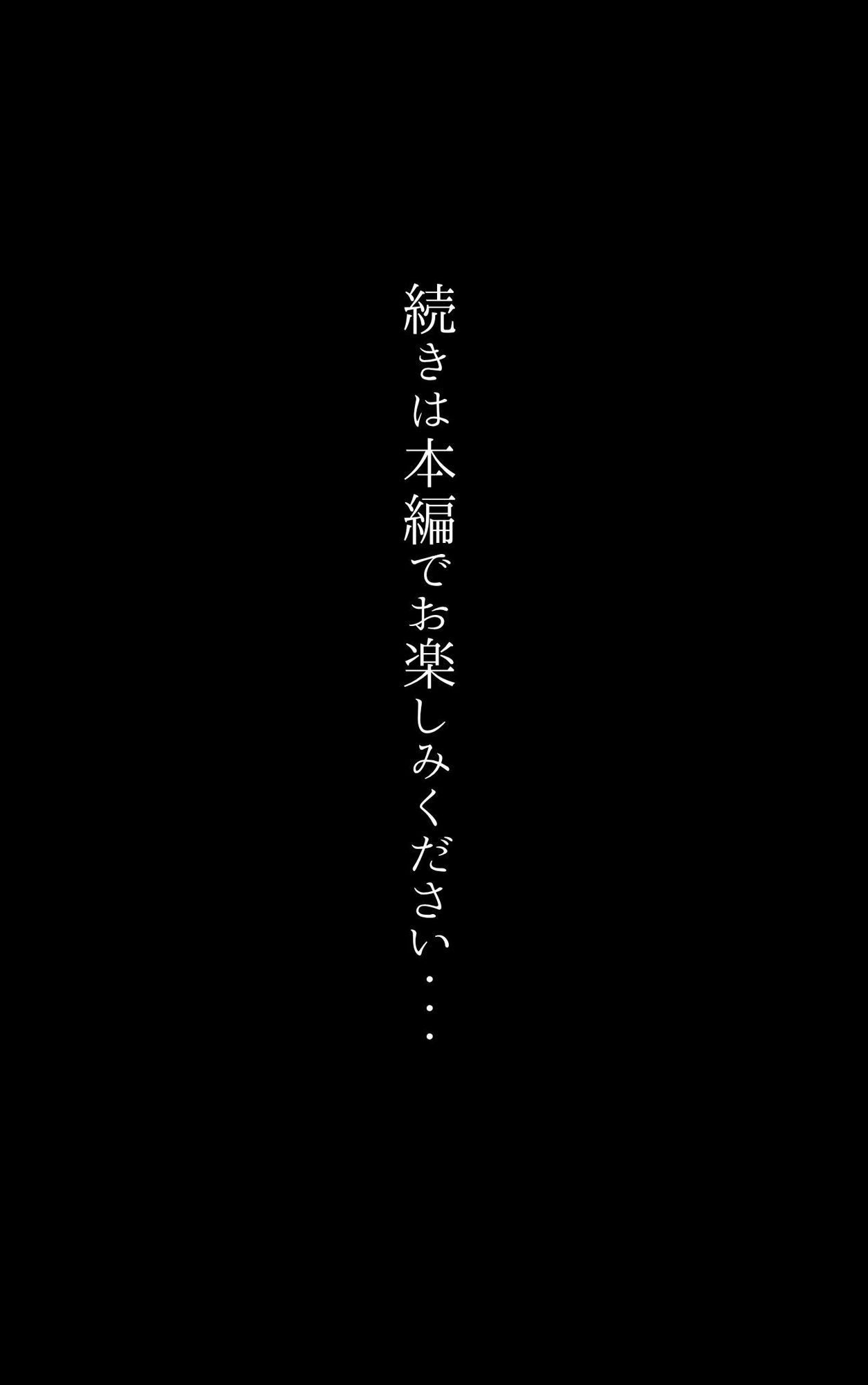 感じたことのないメイドが、敏感体質になり、イキまくる話 - サンプル画像 8