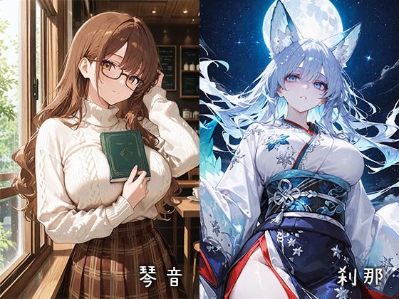 乳ワイパー写真集〜12人の美女たち〜今だけおまけつき - サンプル画像 2