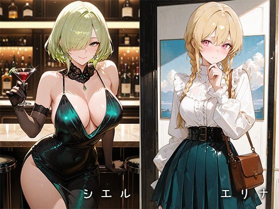 乳ワイパー写真集〜12人の美女たち〜今だけおまけつき - サンプル画像 3