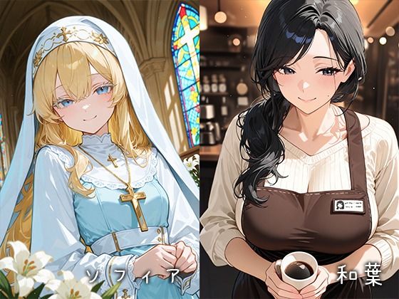 乳ワイパー写真集〜12人の美女たち〜今だけおまけつき - サンプル画像 7