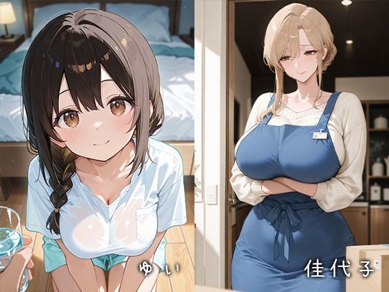 乳ワイパー写真集〜12人の美女たち〜今だけおまけつき - サンプル画像 8