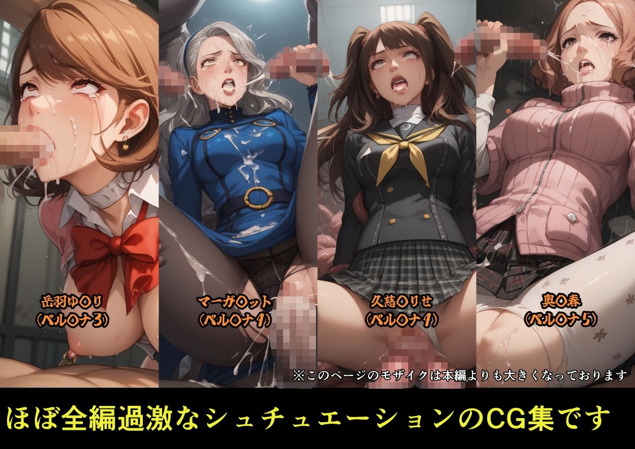 カゲキ！9らくさいCG集 - サンプル画像 4
