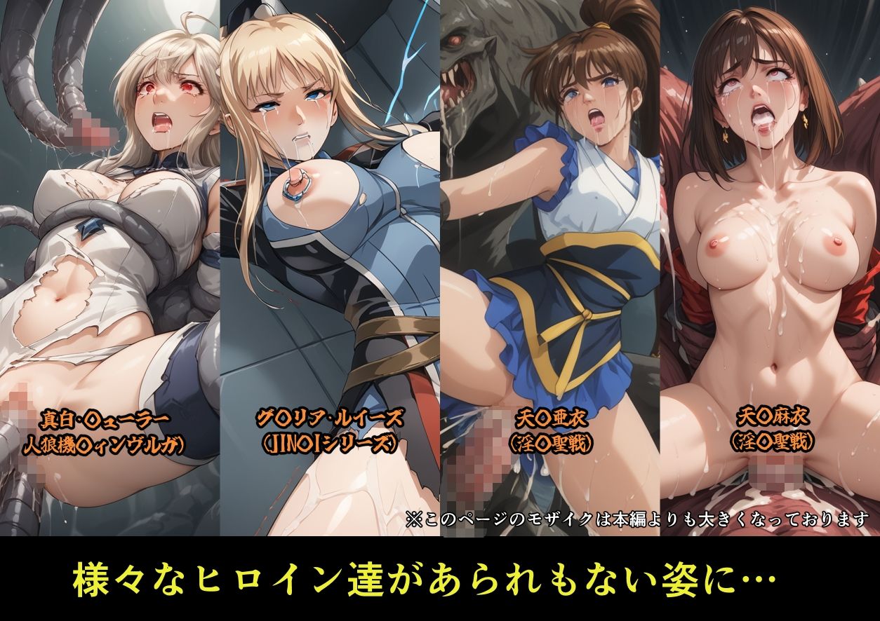 カゲキ！9らくさいCG集 - サンプル画像 7