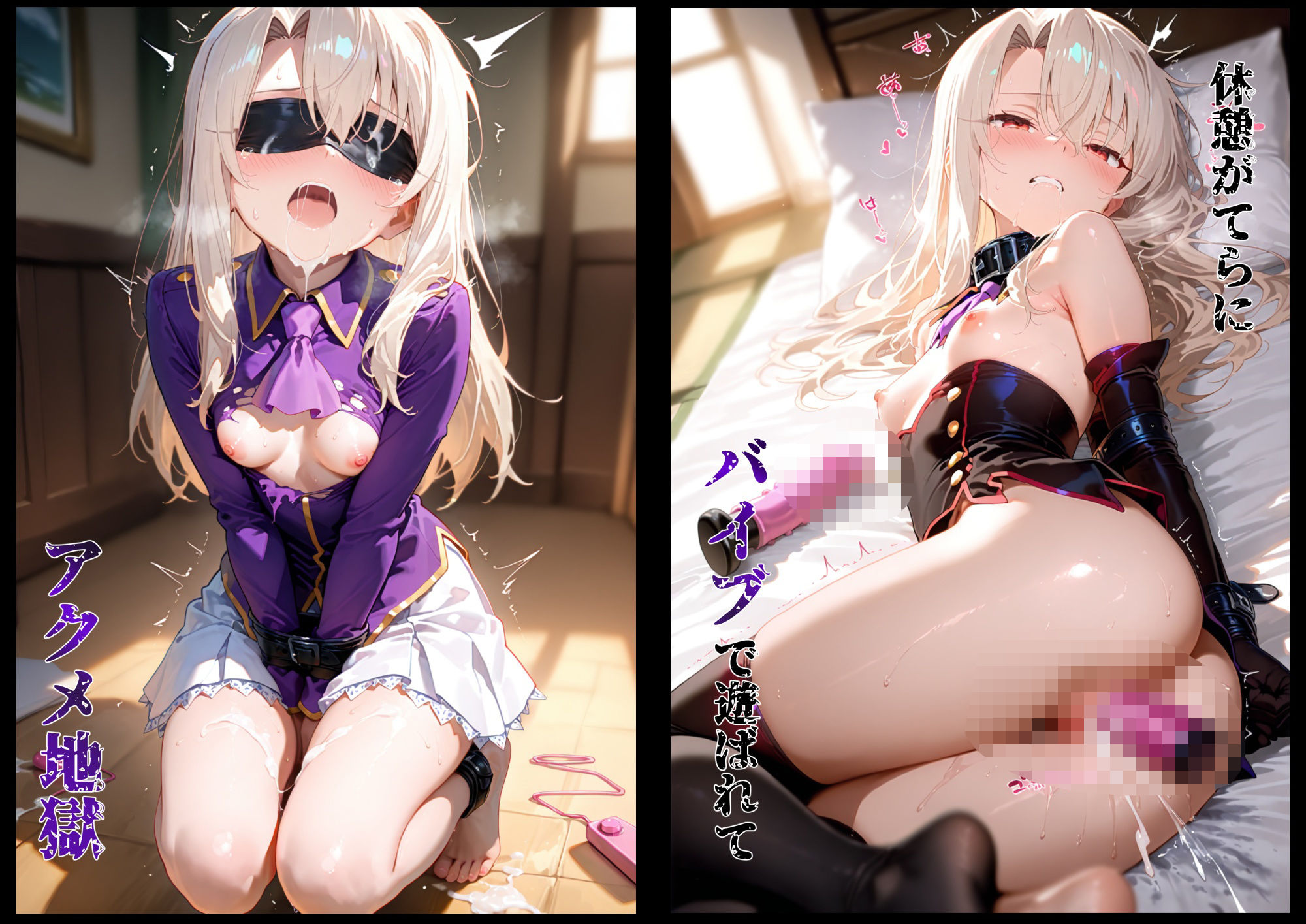 その女、蹂躙許可証発行済み -街の男たちに好き放題使われるヒロインCG集- イリヤ編 - サンプル画像 7