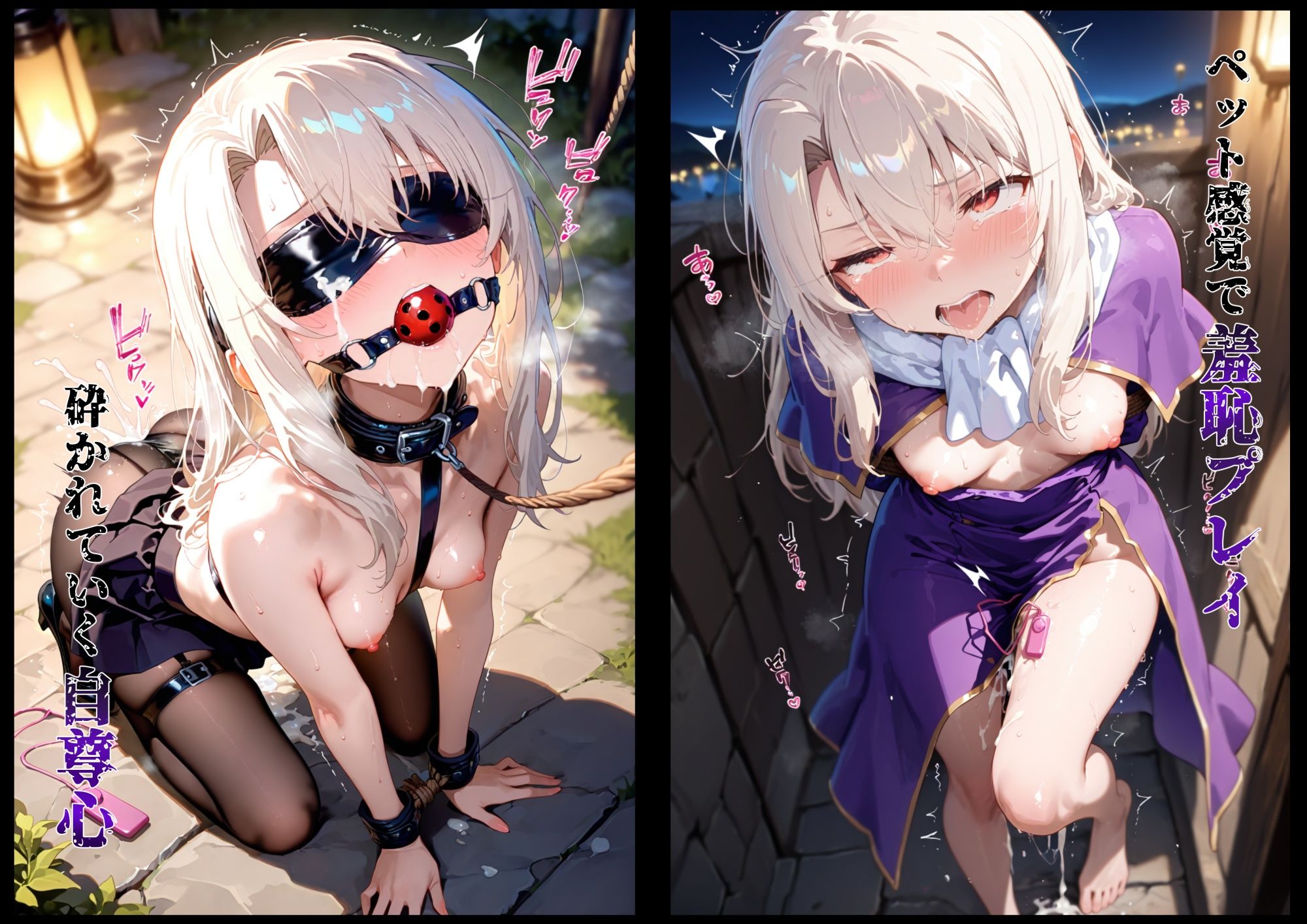 その女、蹂躙許可証発行済み -街の男たちに好き放題使われるヒロインCG集- イリヤ編 - サンプル画像 8