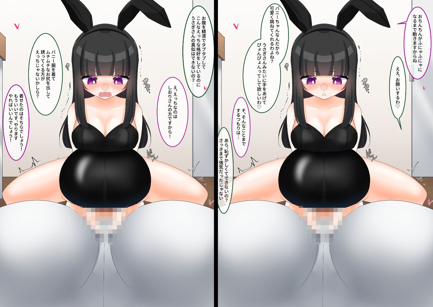 真面目生徒会長×卑猥副会長の濃密記録Vol.2 - サンプル画像 2