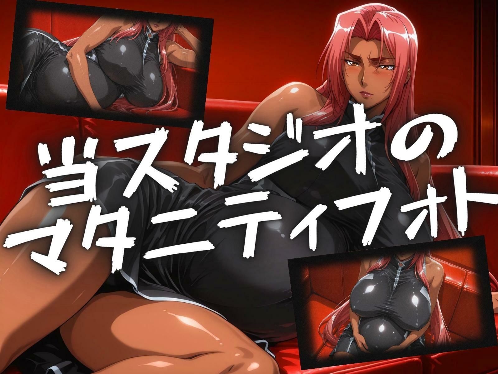 マタニティハメ撮りIngridさん - サンプル画像 1