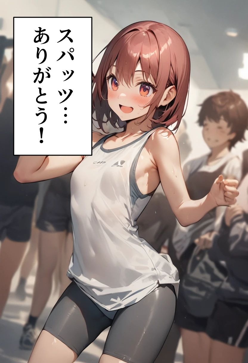 足刈がイク！  総集編  その2 - サンプル画像 9