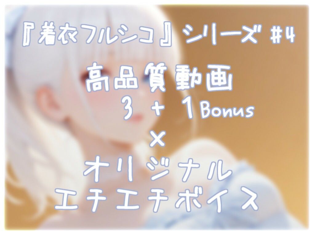 清楚系地下アイドル秘密のファンサ - サンプル画像 2