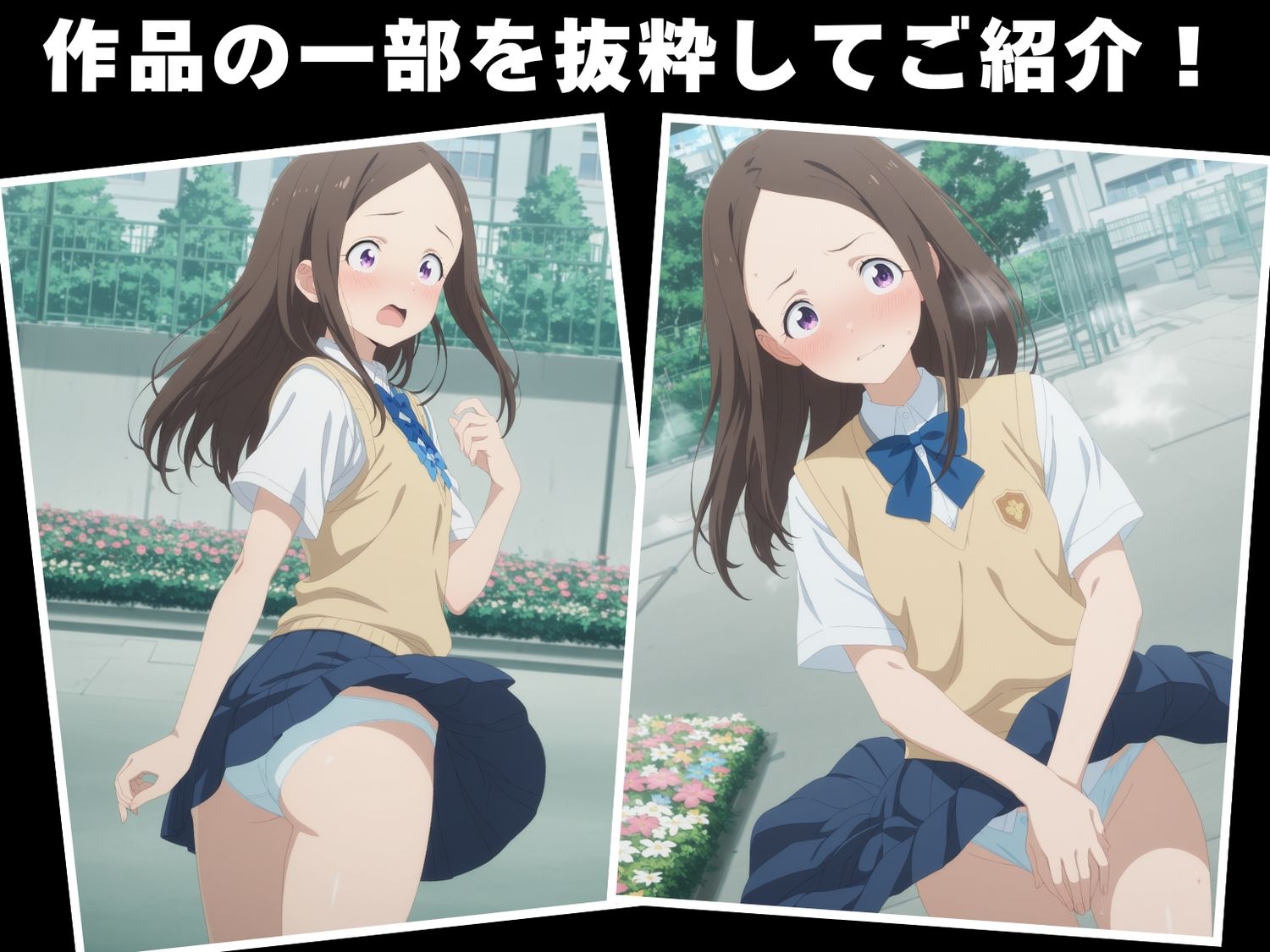 【種付け・催●】朝● 千早 - サンプル画像 1