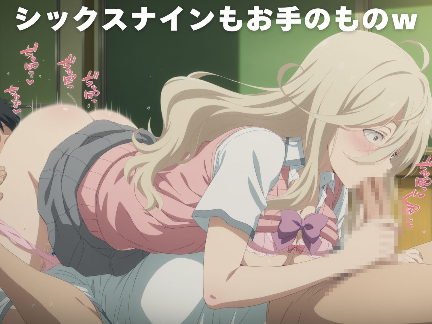 【種付け・催●】志●屋 夢子 - サンプル画像 6