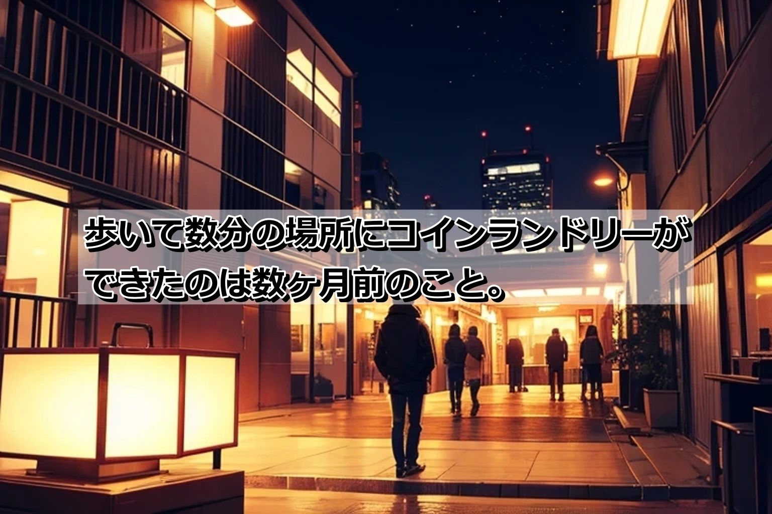 そのコインランドリーには痴女がいる - サンプル画像 1