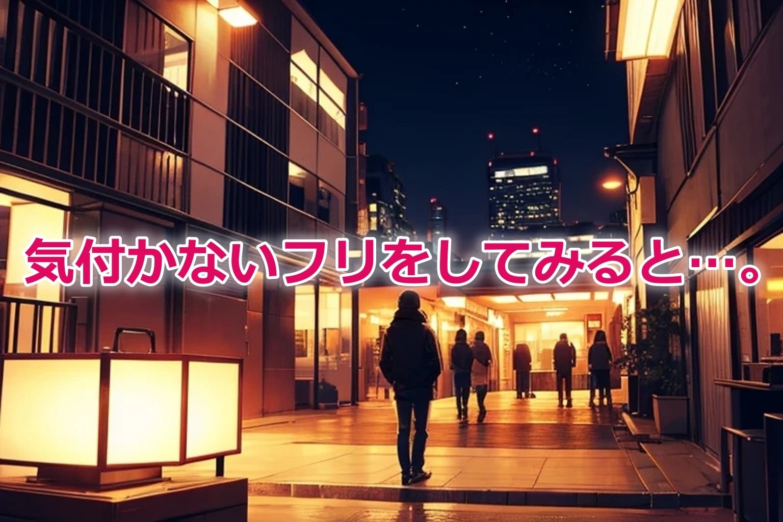 そのコインランドリーには痴女がいる - サンプル画像 3