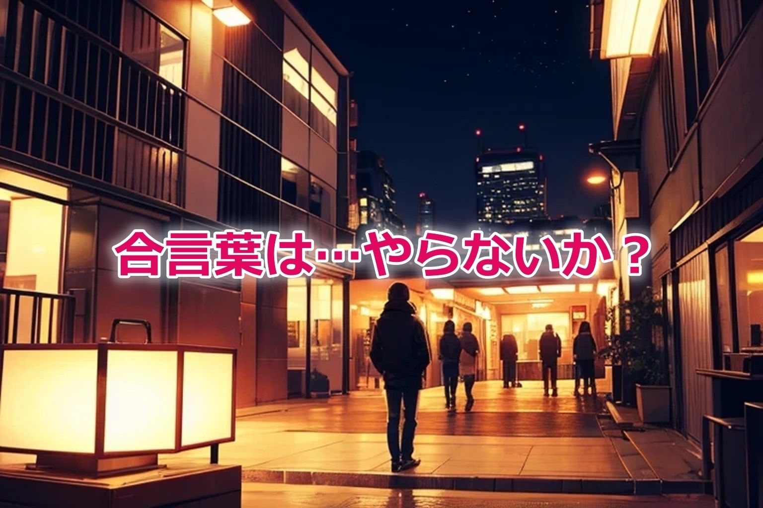 そのコインランドリーには痴女がいる - サンプル画像 5