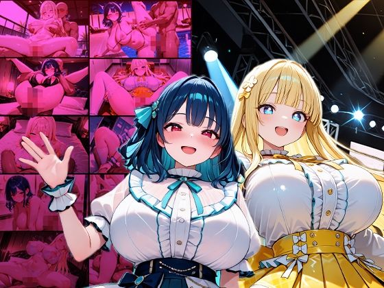 爆乳清純派アイドル姉妹が契約の代償に種付け撮影【4K】 - サンプル画像 1