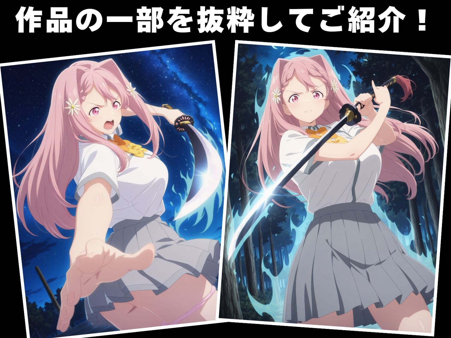 【完全敗北】姫● 華恋 - サンプル画像 1