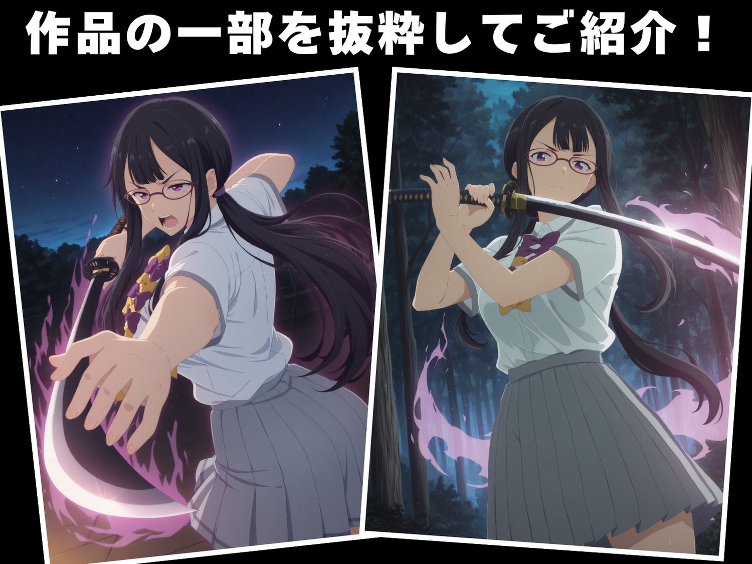 【完全敗北】月●木 古都 - サンプル画像 1