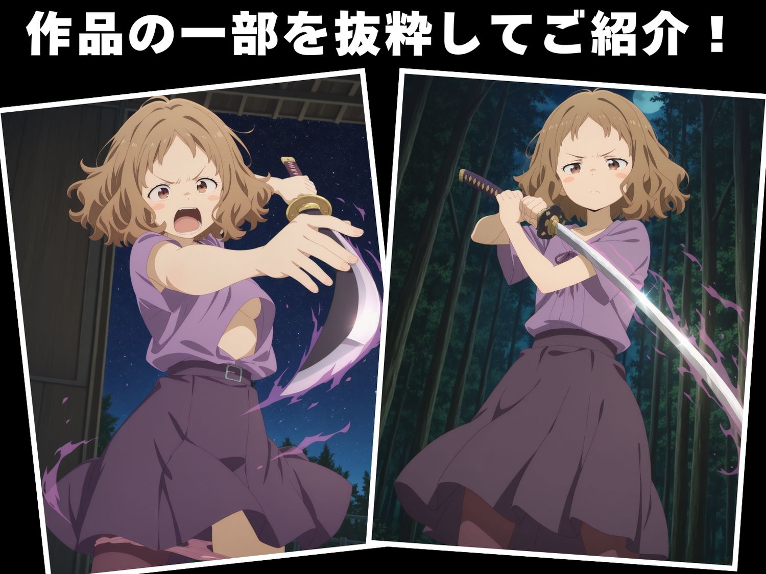 【完全敗北】甘● 古奈美 - サンプル画像 1