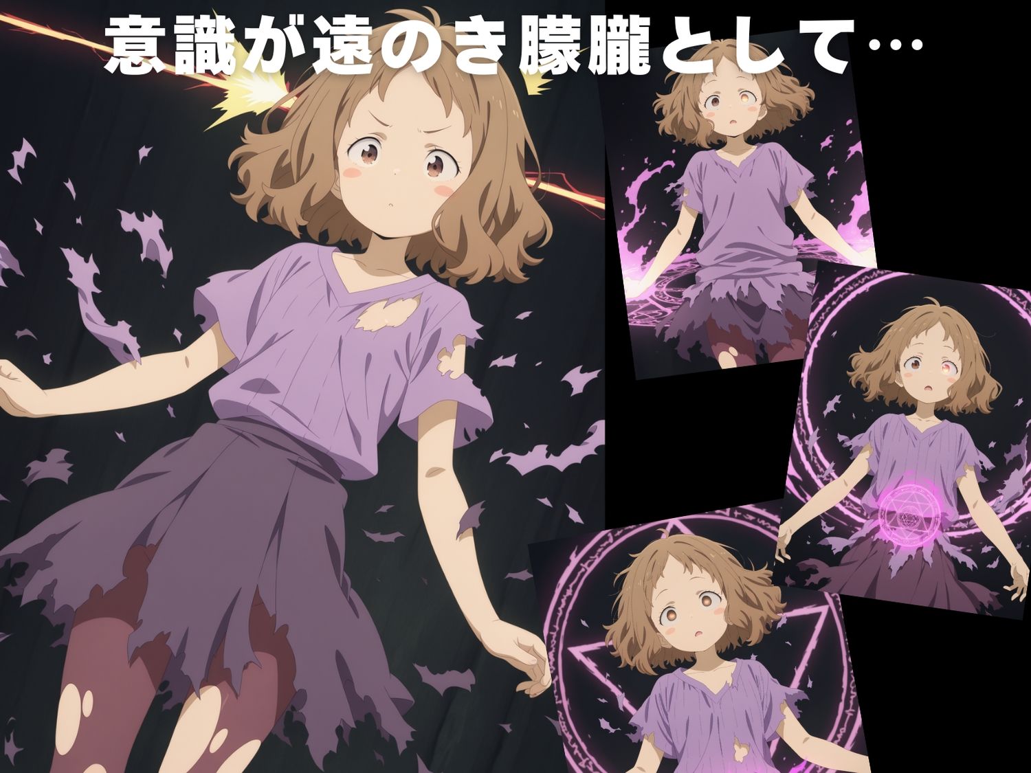 【完全敗北】甘● 古奈美 - サンプル画像 3