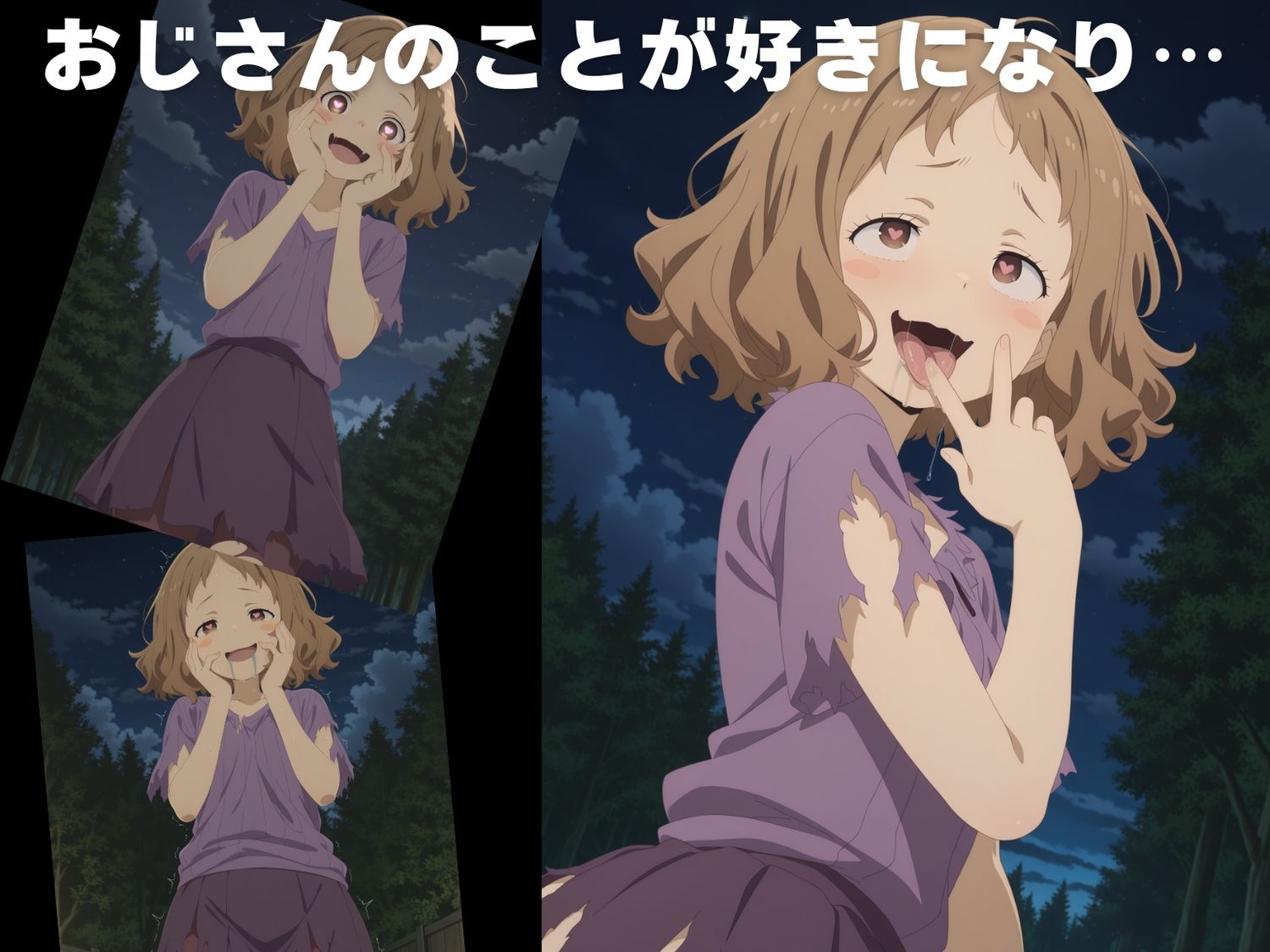 【完全敗北】甘● 古奈美 - サンプル画像 4