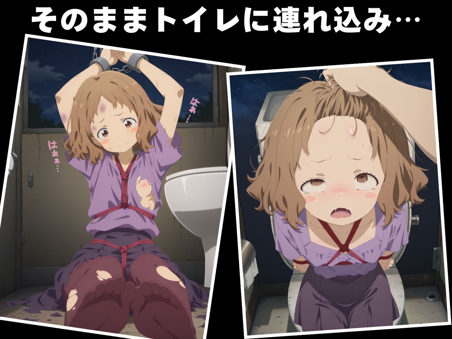 【完全敗北】甘● 古奈美 - サンプル画像 6