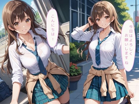 同級生では物足りない美少女J〇が放課後にパパ活！〜先輩JK編〜 - サンプル画像 2