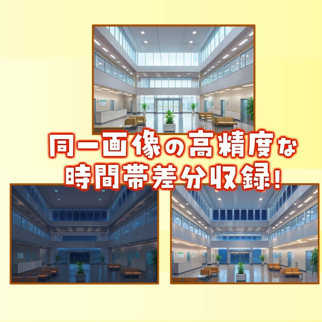 病院/血濡れ病院背景パック87枚【TRPG背景素材/CoC/ゲーム素材背景イラスト】【昼夜差分/血濡れ差分】 - サンプル画像 1