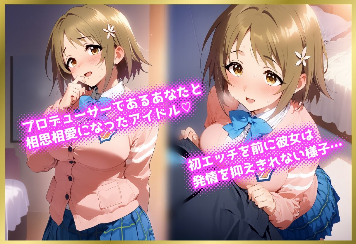 ペロペロ★シンデレラ 〜三村かな〇の発情〜 - サンプル画像 1