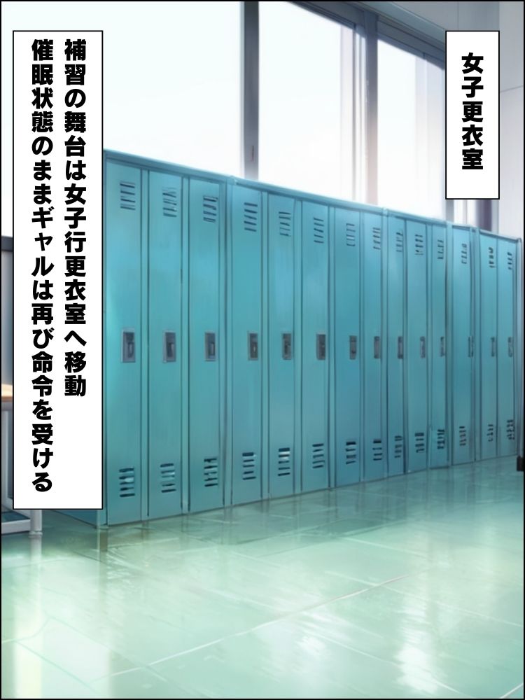 催●スマホで意気ギャルを屈服させ奉仕させる話【セリフ付き】 - サンプル画像 6