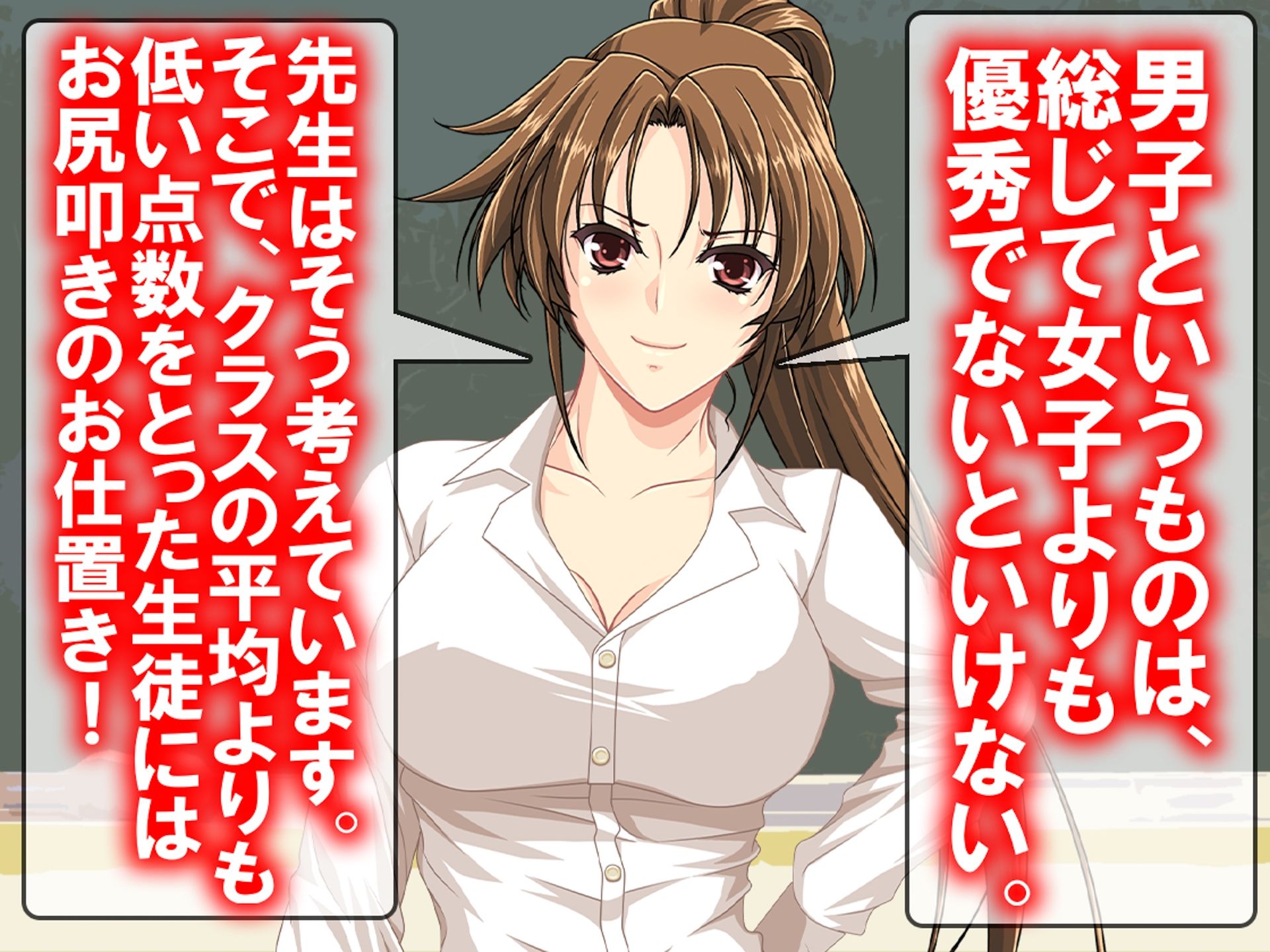 月刊お尻叩き  25年6月号 - サンプル画像 2