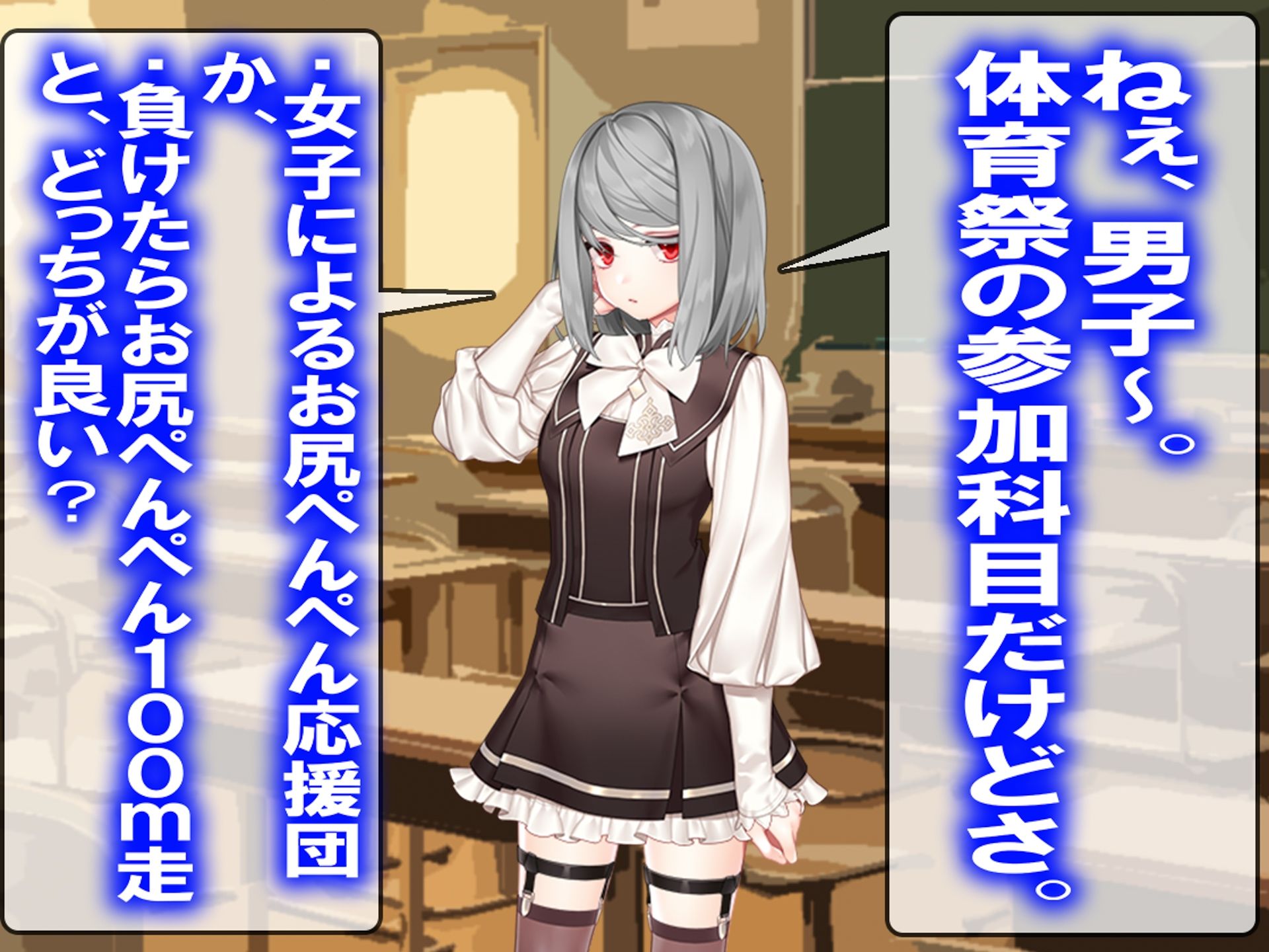 月刊お尻叩き  25年6月号 - サンプル画像 4