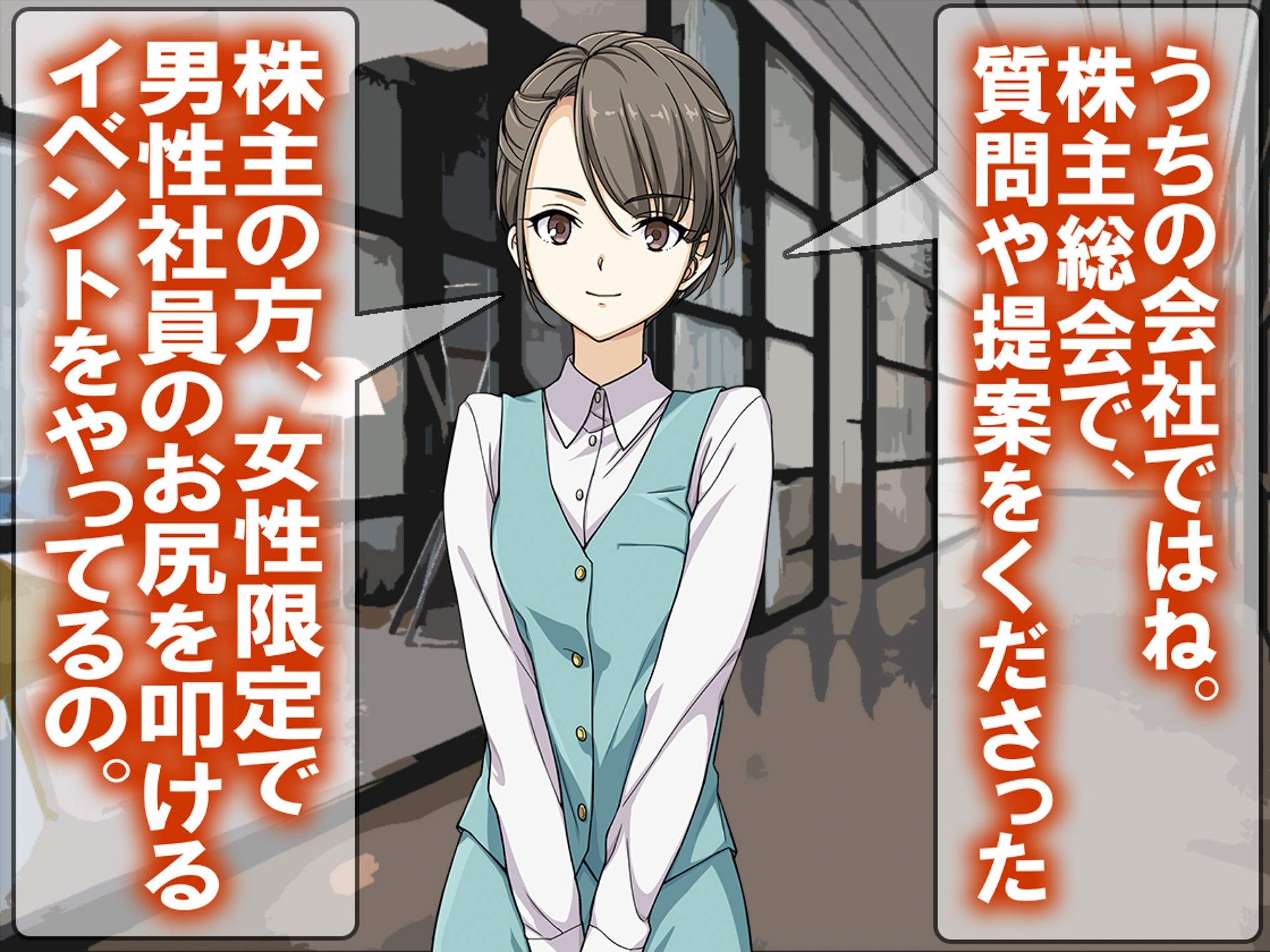 月刊お尻叩き  25年6月号 - サンプル画像 6