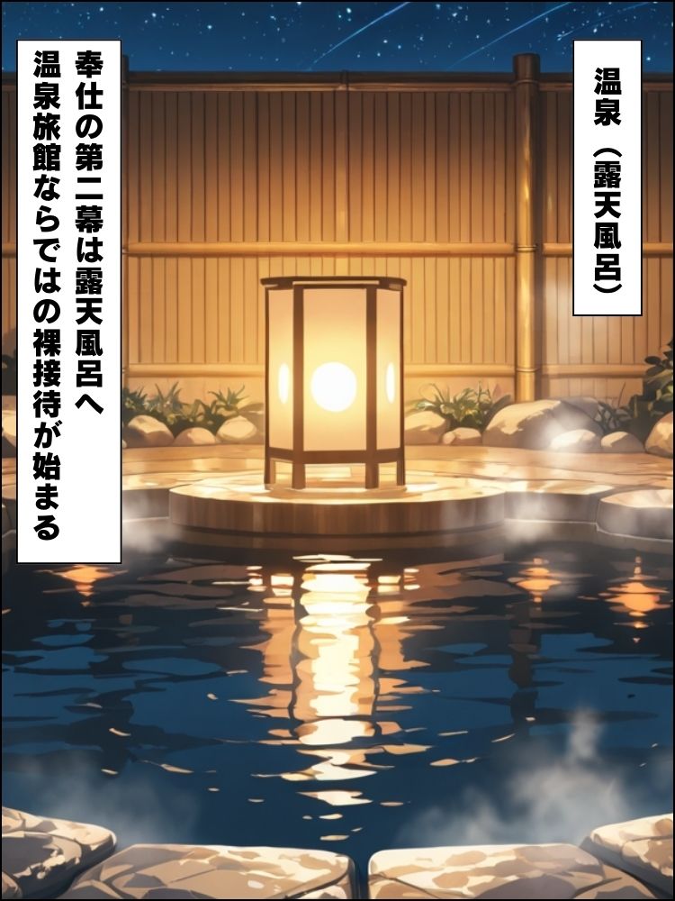 常連優遇でバスタオル1枚の若妻を中出し指名できる旅館【セリフ付き】 - サンプル画像 6