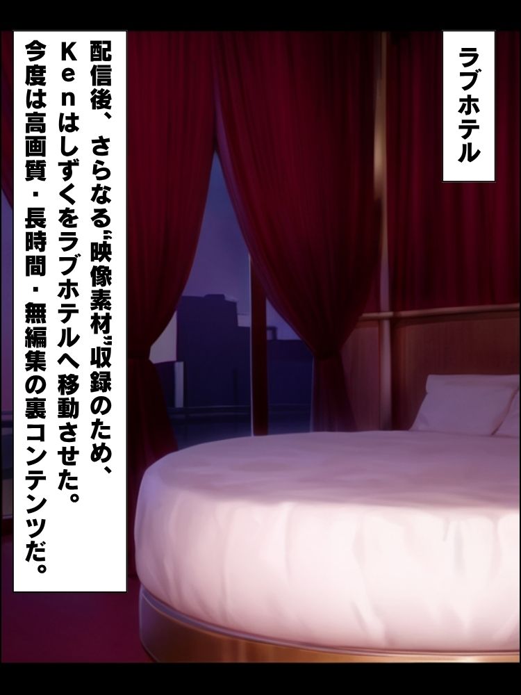 売名目的で応募したムチムチ女子が裏配信で中出しセックスする話【セリフ付き】 - サンプル画像 7