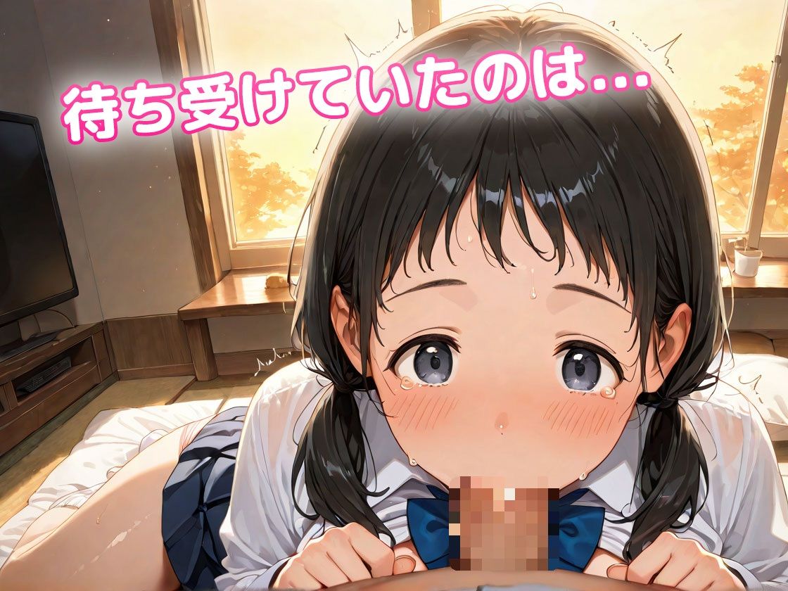 彼女の妹が巨乳ミニスカ女子校生で誘惑してくる小悪魔系だった - サンプル画像 2