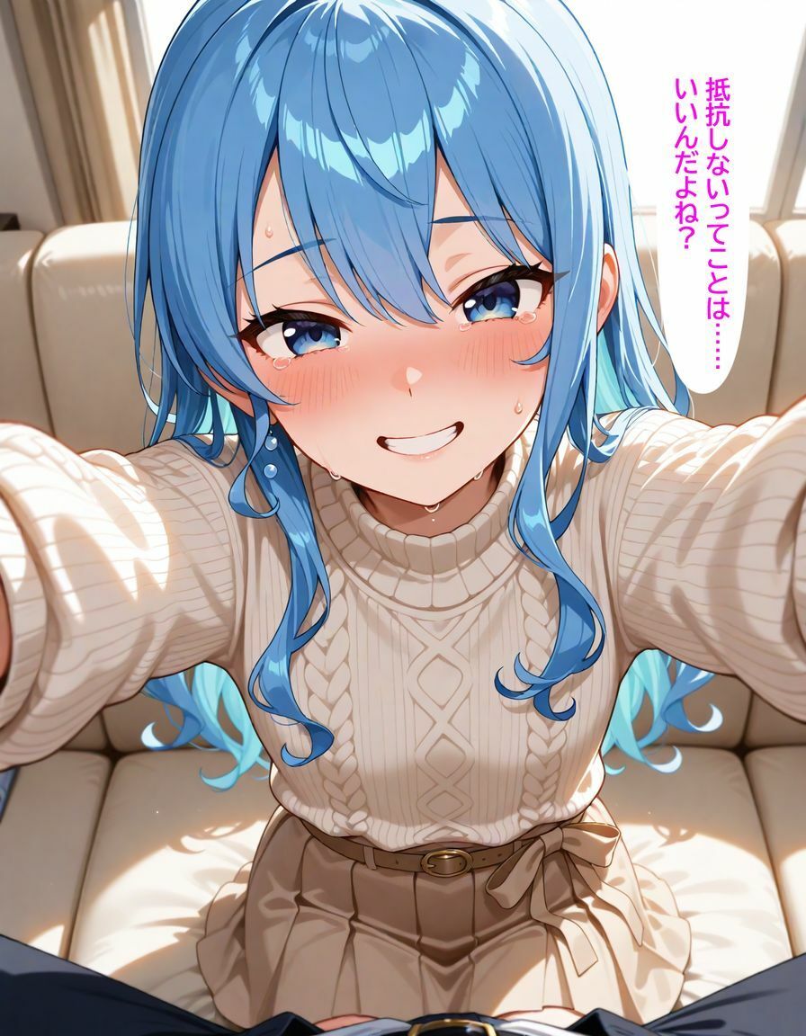 星街すい〇い 彼女の親友に迫られて... - サンプル画像 10