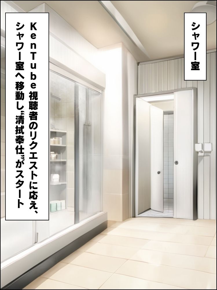 売名目的で応募したムチムチ女子が裏配信で中出しセックスする話 地下アイドル編【セリフ付き】 - サンプル画像 7