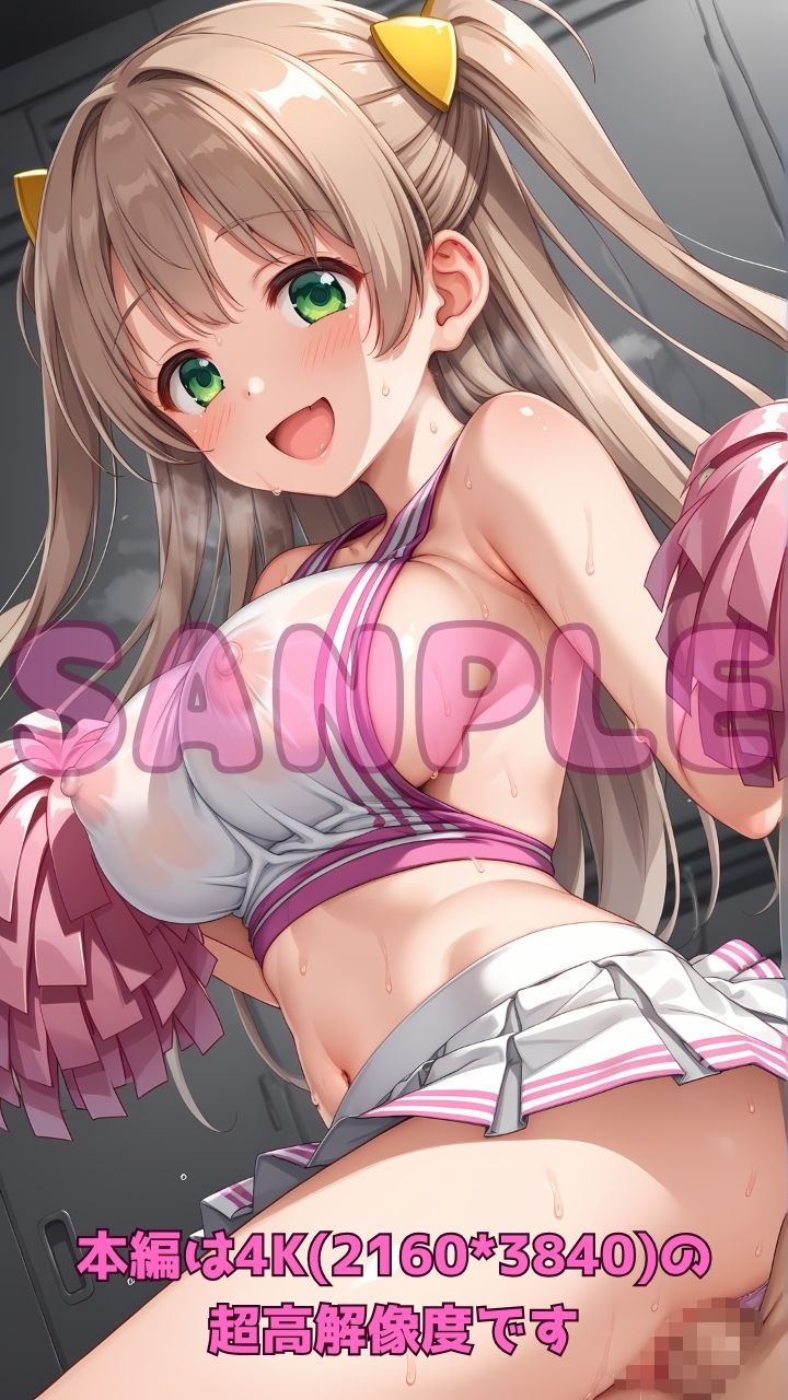 エッチなチアガールと部活終わりに汗だく応援セックス4！ - サンプル画像 5