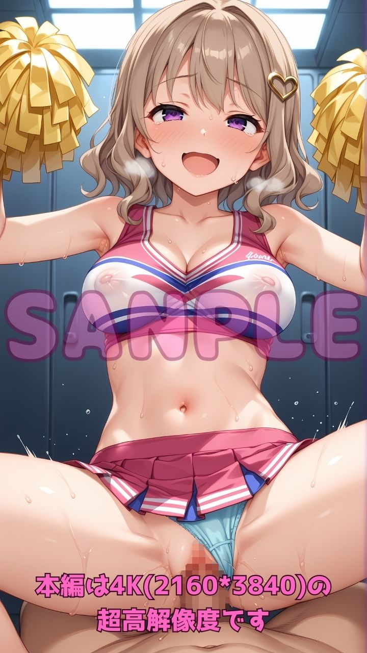 エッチなチアガールと部活終わりに汗だく応援セックス4！ - サンプル画像 6