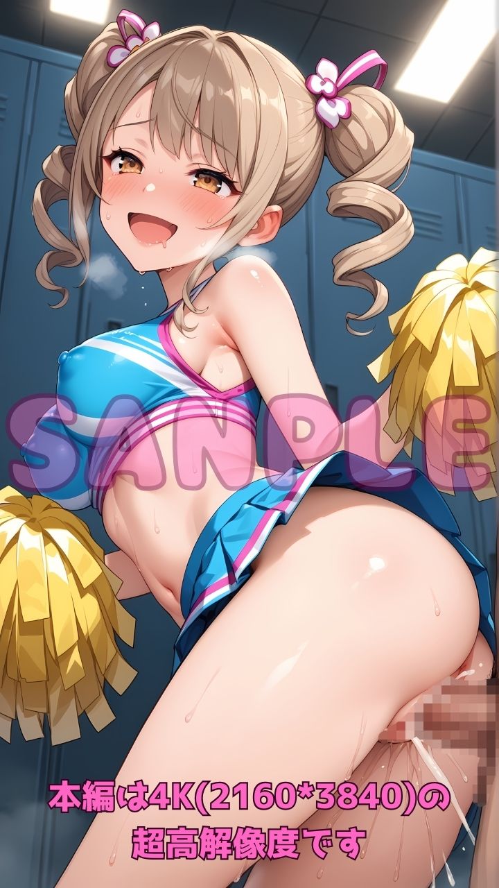 エッチなチアガールと部活終わりに汗だく応援セックス4！ - サンプル画像 7