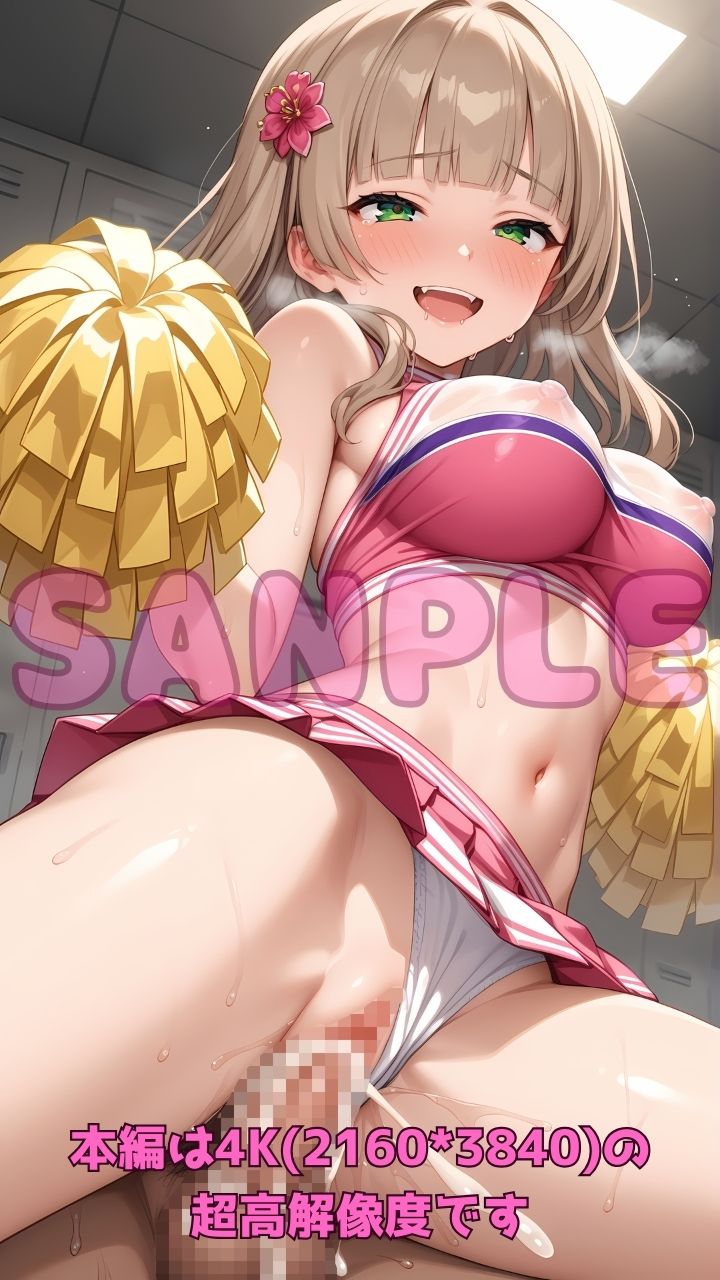 エッチなチアガールと部活終わりに汗だく応援セックス4！ - サンプル画像 8
