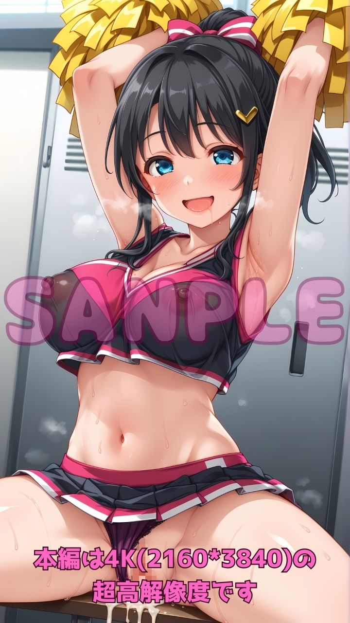 エッチなチアガールと部活終わりに汗だく応援セックス4！ - サンプル画像 9