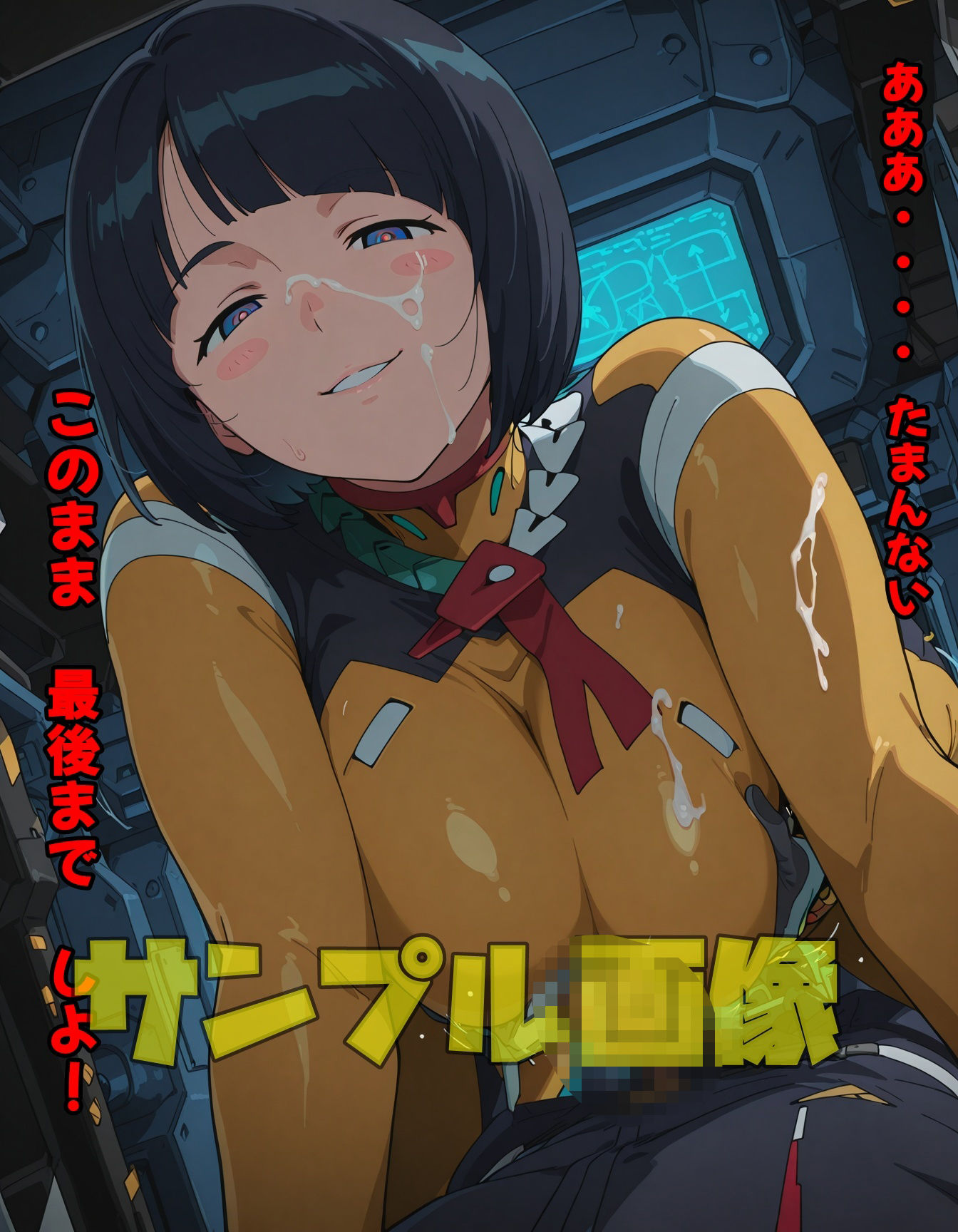 だらしない身体の人妻魔女 - サンプル画像 4