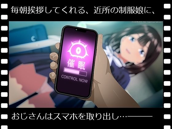 ぱこアニ！この子に種付け  〜近所の制服娘の子宮にご挨拶 編〜 - サンプル画像 1