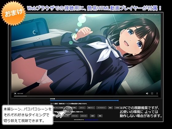 ぱこアニ！この子に種付け  〜近所の制服娘の子宮にご挨拶 編〜 - サンプル画像 3