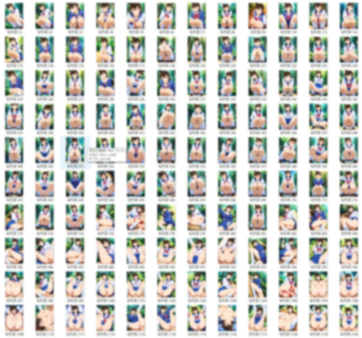 毛〇蘭  茂みでおもらししてえっち - サンプル画像 1