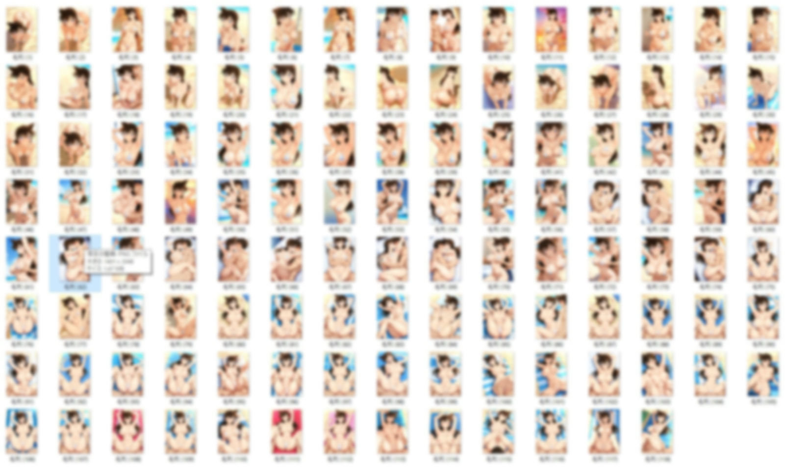 毛〇蘭  白色マイクロビキニ - サンプル画像 1