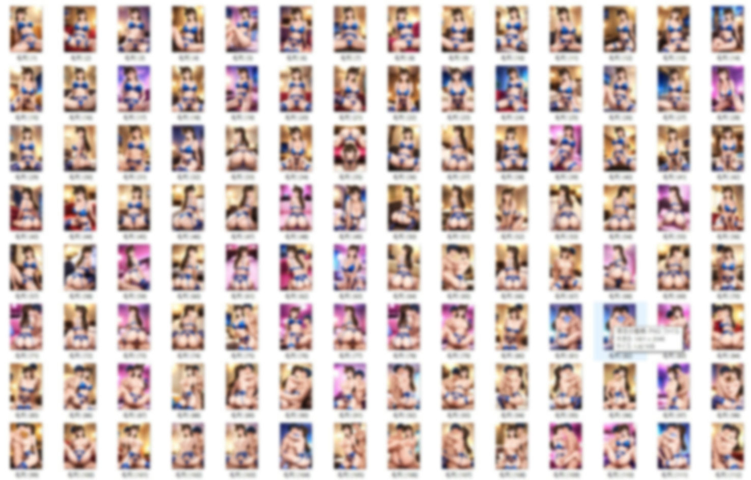 毛〇蘭  青色ガーターベルト - サンプル画像 1